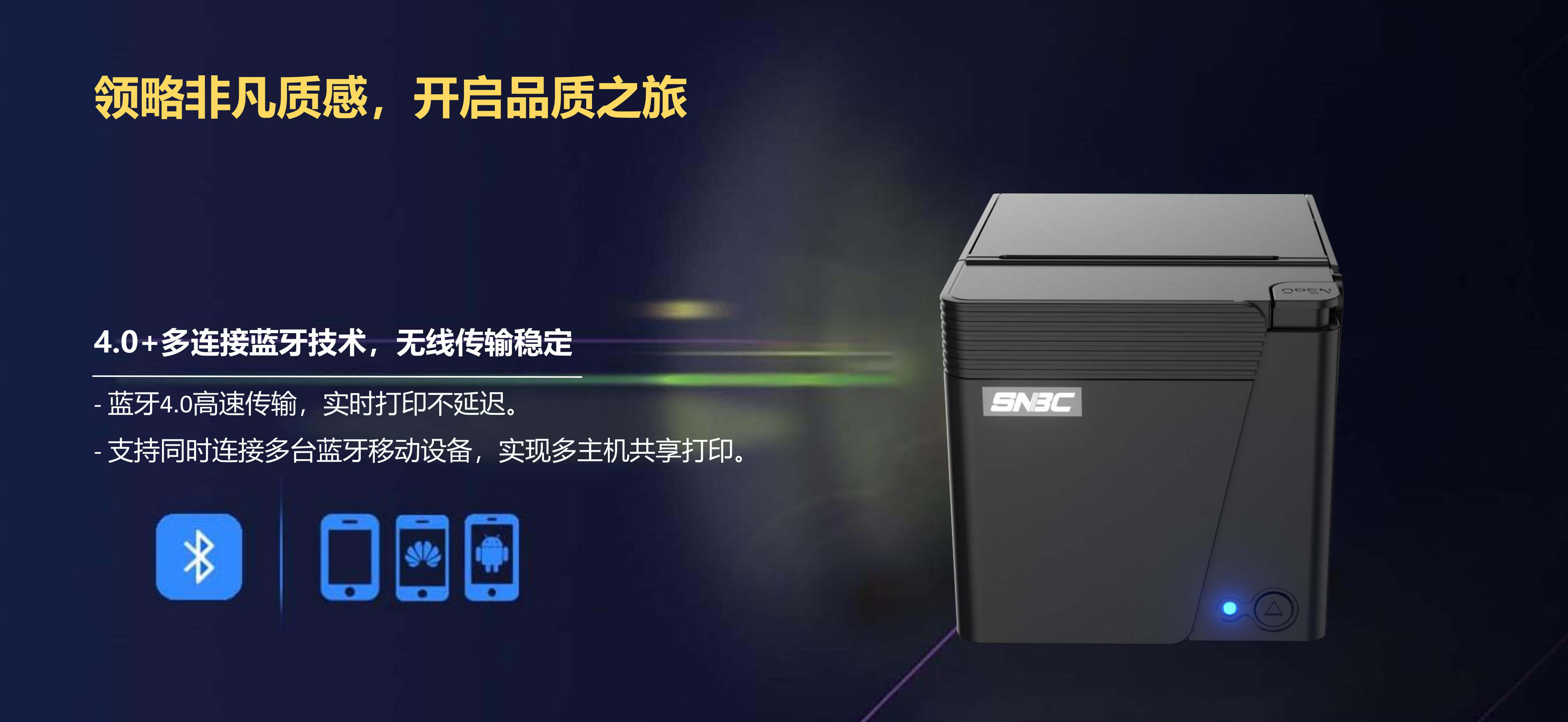 RP80II  PPT_09.jpg