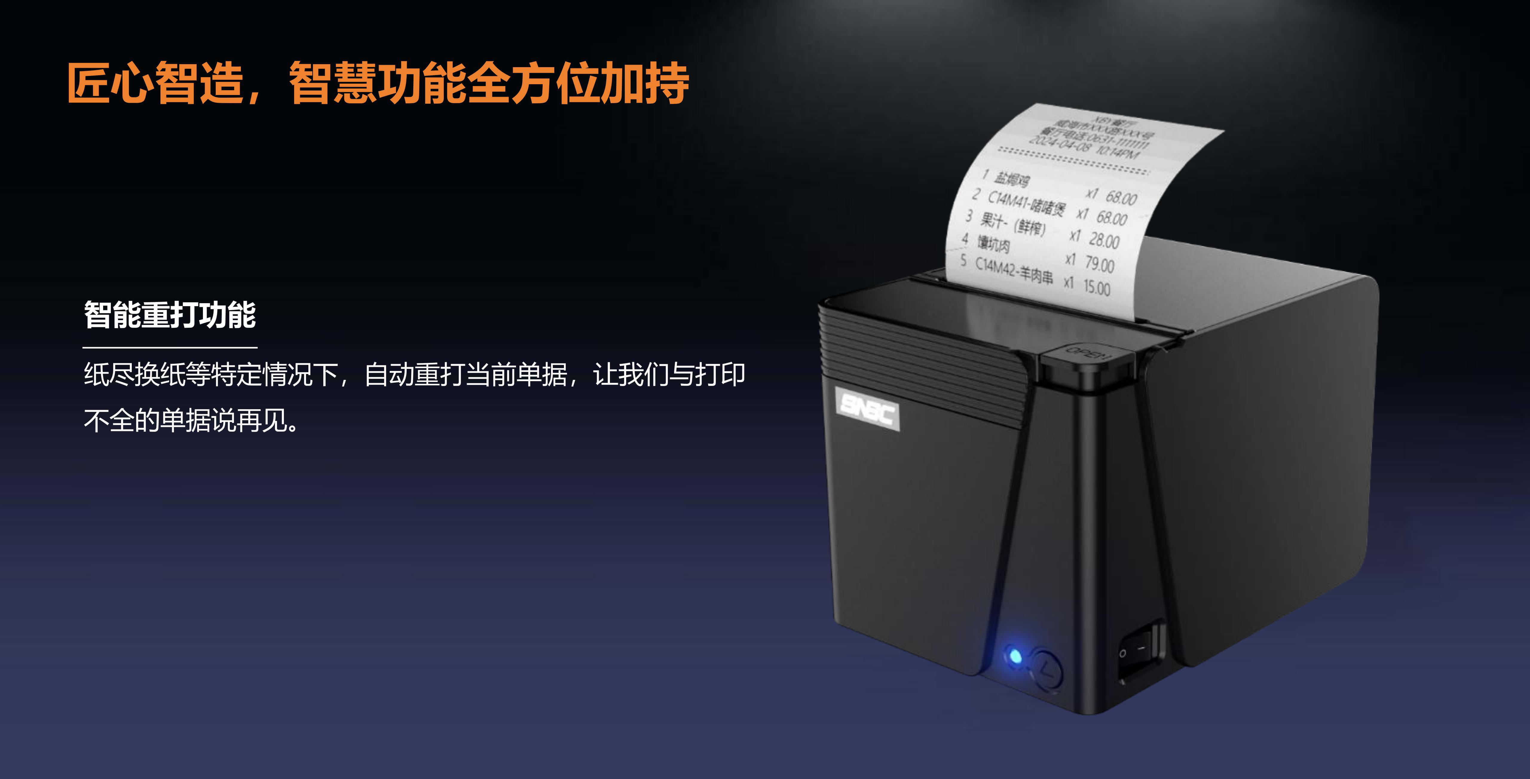 RP80II  PPT_19.jpg
