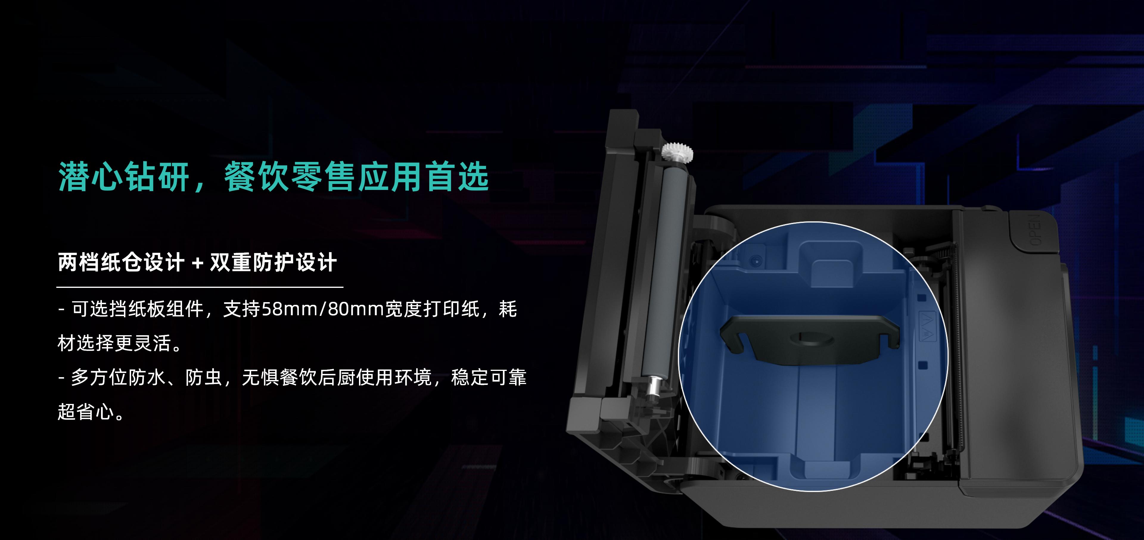 BTP-C80II_14.jpg
