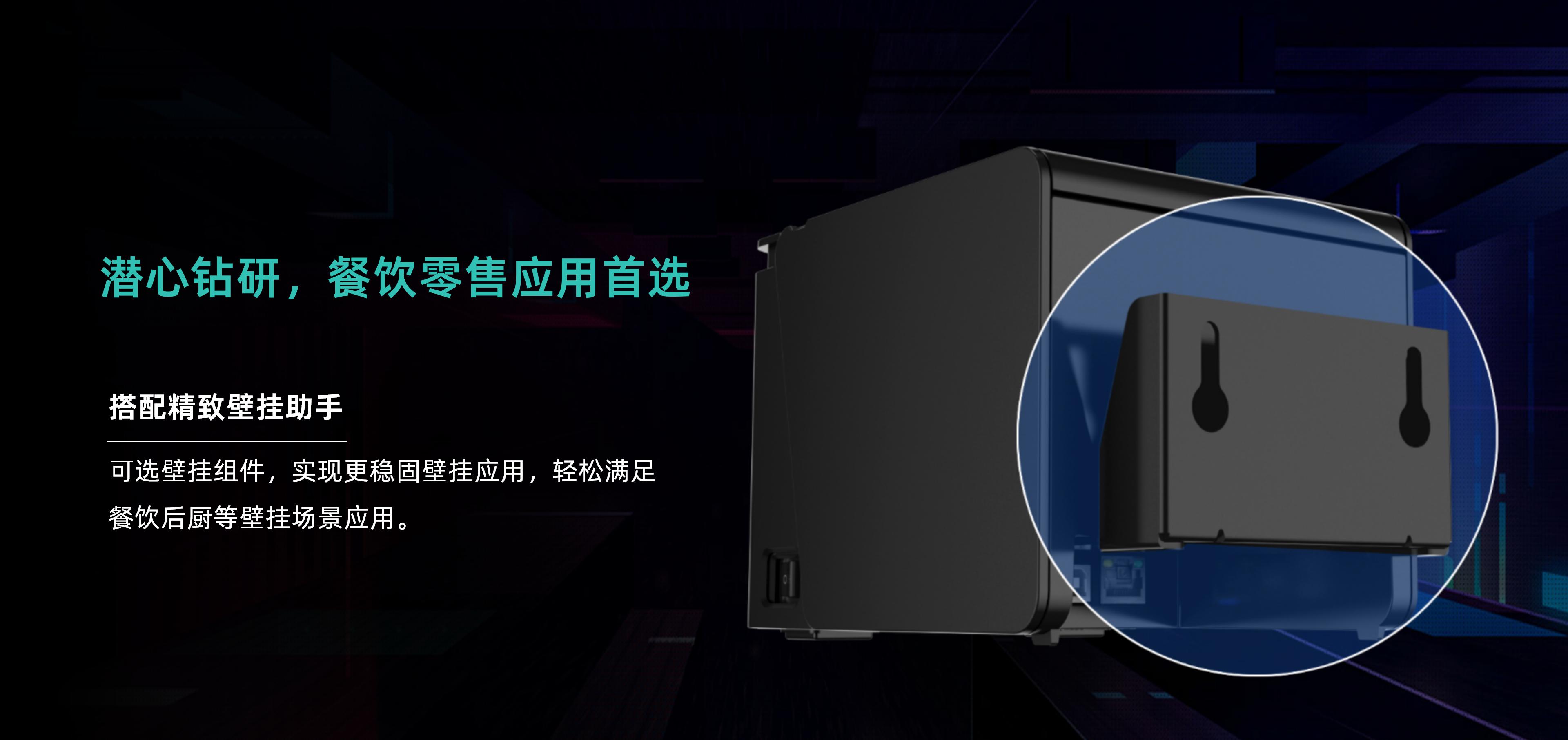 BTP-C80II_15.jpg