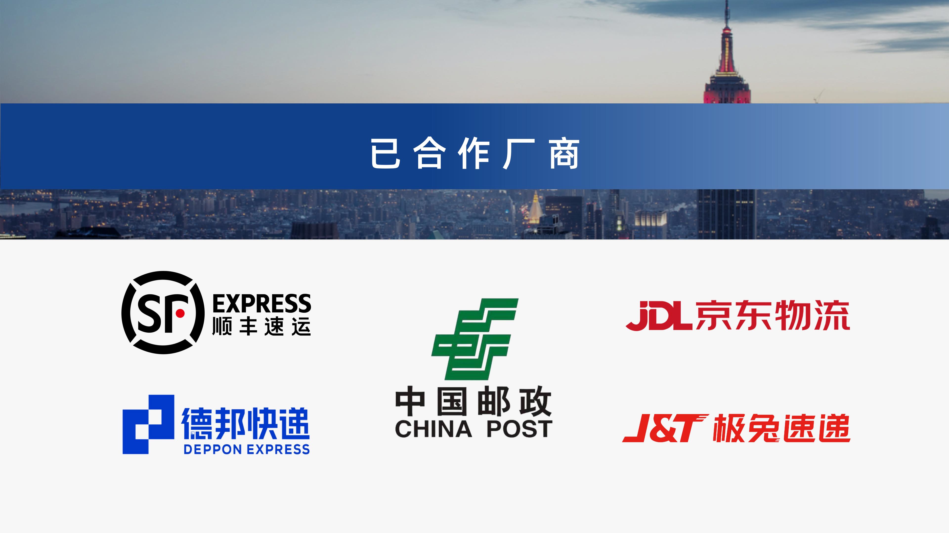 BBIN·宝盈集团视觉单件分离产品介绍 李茜_16.jpg