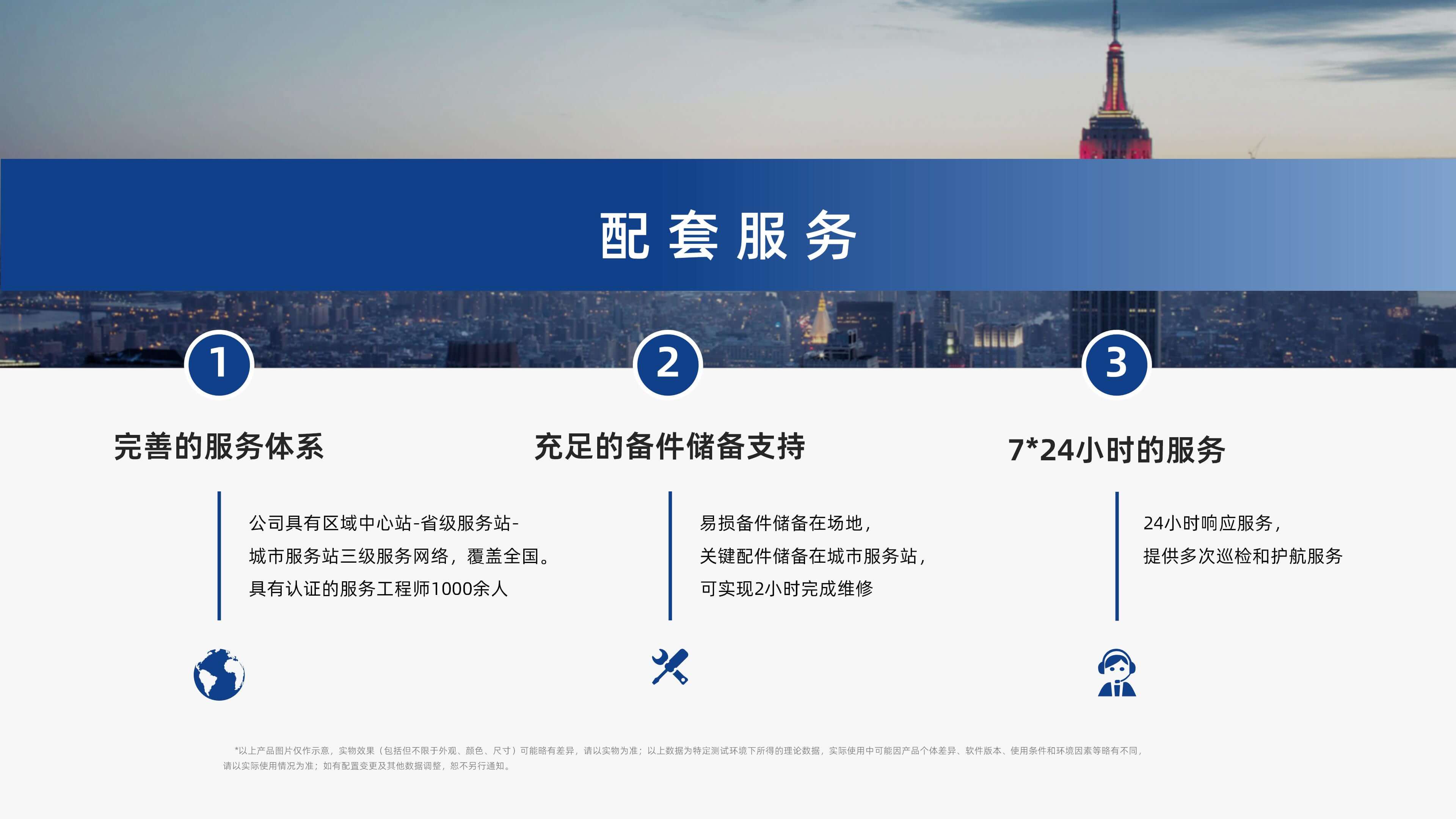 BBIN·宝盈集团视觉单件分离产品介绍 李茜_17.jpg