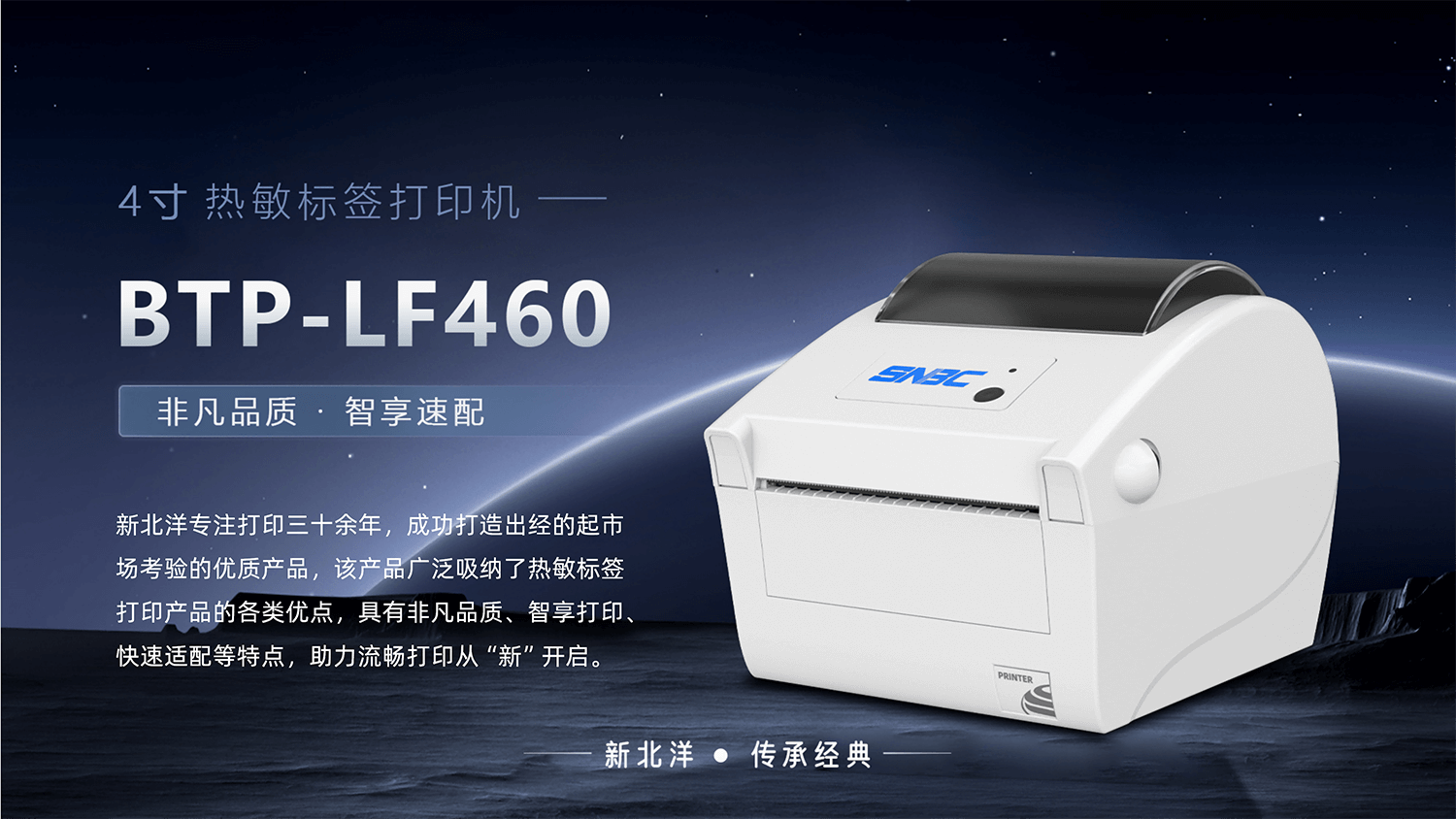 BTP-LF460_01.png