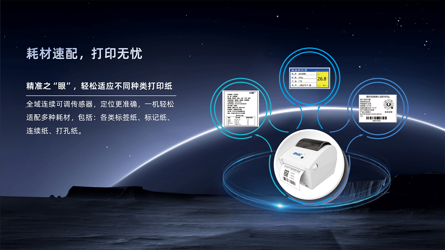 BTP-LF460_08.png