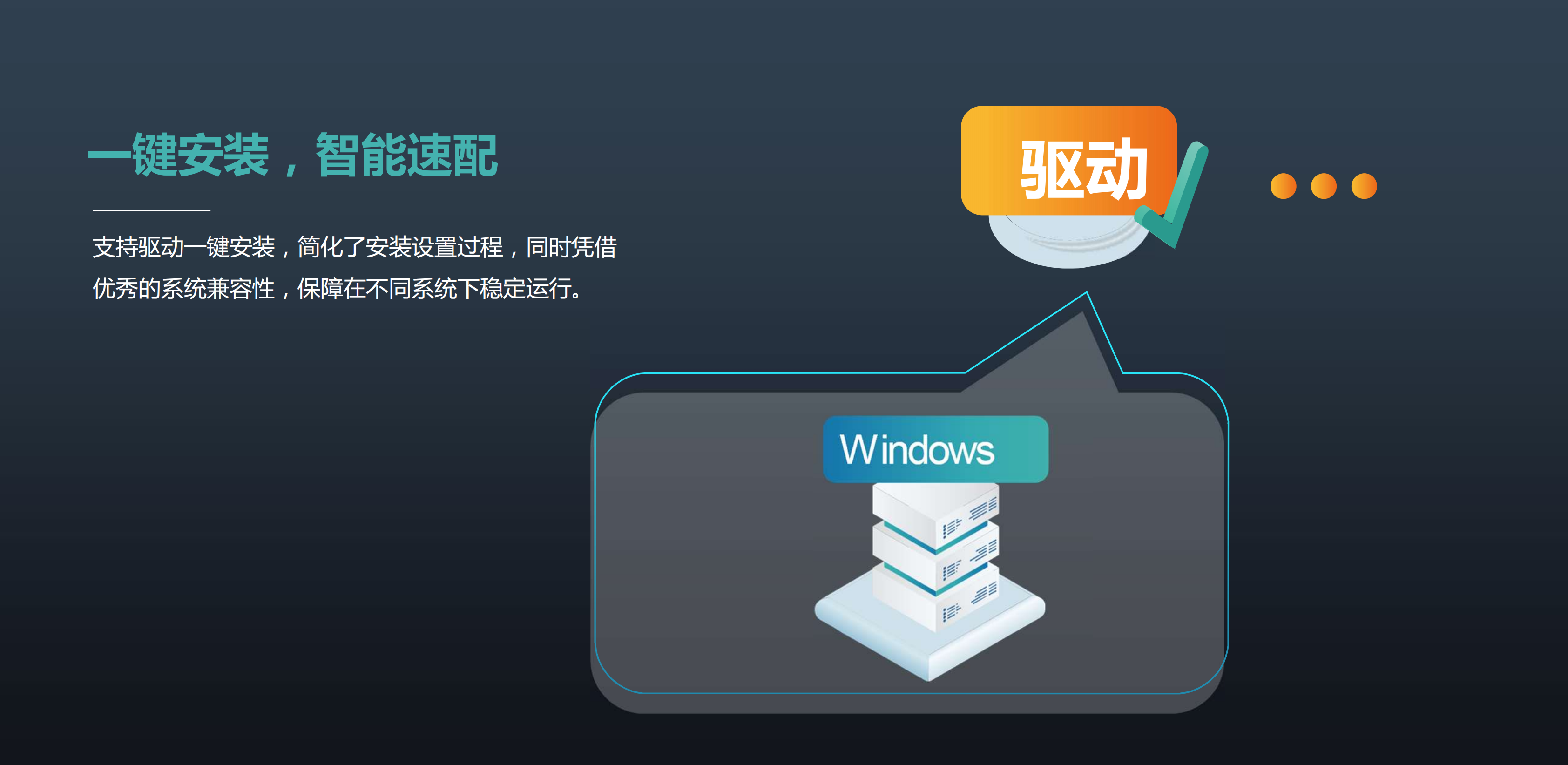 LF258 PPT_15.png